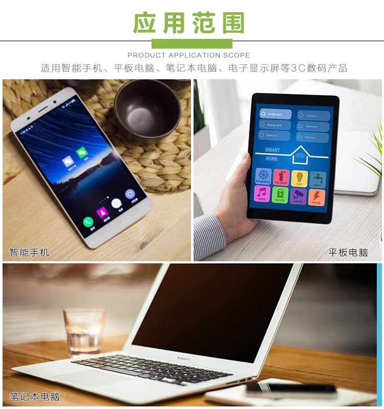 全自动视觉<a href='http://www.bffdqjm.cn/' class='keys' title='点击查看关于点胶机的相关信息' target='_blank'>点胶机</a>应用范围