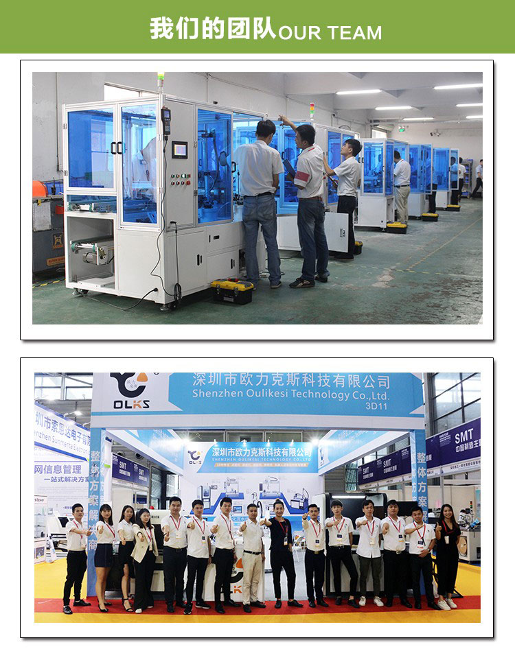 全<a href='http://www.bffdqjm.cn/zddjj.htm' class='keys' title='点击查看关于自动点胶机的相关信息' target='_blank'>自动点胶机</a>设备厂家介绍