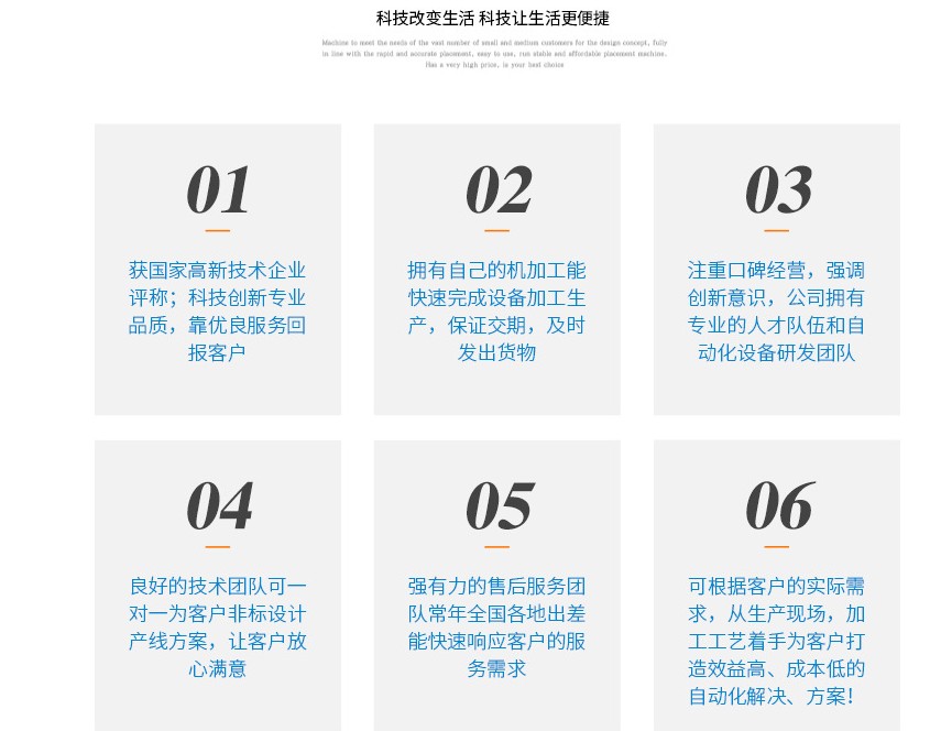 <a href='http://www.bffdqjm.cn/jmdjj.htm' class='keys' title='点击查看关于精密点胶机的相关信息' target='_blank'>精密点胶机</a>生产厂家排名