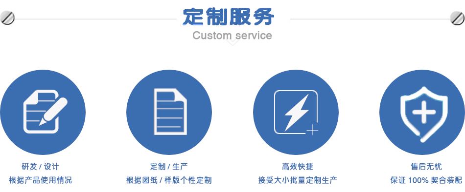非标<a href='http://www.bffdqjm.cn/' class='keys' title='点击查看关于焊锡机的相关信息' target='_blank'>焊锡机</a>