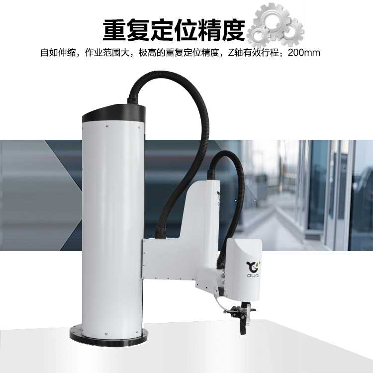 工业机器人,<a href='http://www.bffdqjm.cn/' class='keys' title='点击查看关于欧力克斯的相关信息' target='_blank'>欧力克斯</a>