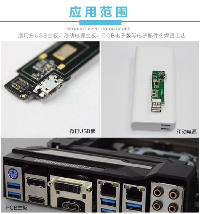 深圳焊锡机,焊锡机厂家,<a href='http://www.bffdqjm.cn/' class='keys' title='点击查看关于欧力克斯的相关信息' target='_blank'>欧力克斯</a>