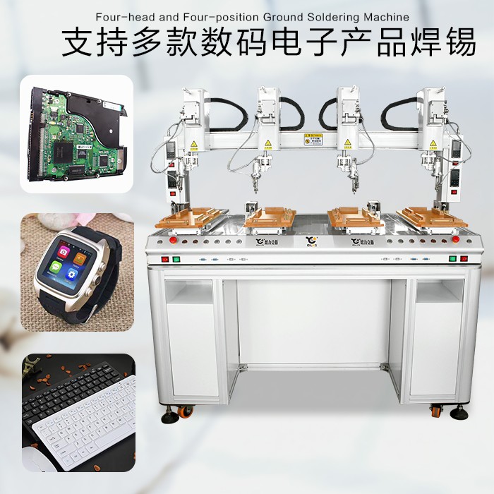 <a href='http://www.bffdqjm.cn/' class='keys' title='点击查看关于欧力克斯的相关信息' target='_blank'>欧力克斯</a> 自动焊锡机设备