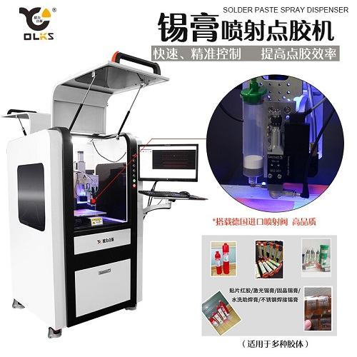 <a href='http://www.bffdqjm.cn/Products/zaixianshigaosupensh.html' class='keys' title='点击查看关于高速点胶机的相关信息' target='_blank'>高速点胶机</a> 锡膏点胶机