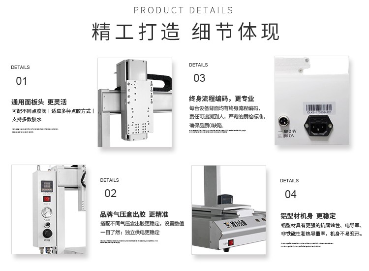 三轴<a href='http://www.bffdqjm.cn/' class='keys' title='点击查看关于点胶机的相关信息' target='_blank'>点胶机</a> <a href='http://www.bffdqjm.cn/' class='keys' title='点击查看关于欧力克斯的相关信息' target='_blank'>欧力克斯</a>