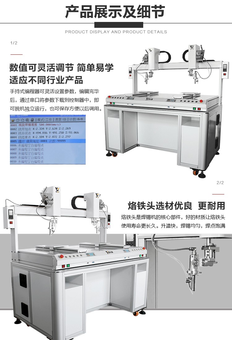 <a href='http://www.bffdqjm.cn/' class='keys' title='点击查看关于自动焊锡机的相关信息' target='_blank'>自动焊锡机</a>