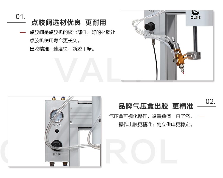 R轴旋转<a href='http://www.bffdqjm.cn/' class='keys' title='点击查看关于点胶机的相关信息' target='_blank'>点胶机</a>