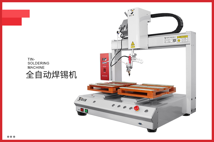 <a href='http://www.bffdqjm.cn/' class='keys' title='点击查看关于自动焊锡机的相关信息' target='_blank'>自动焊锡机</a>