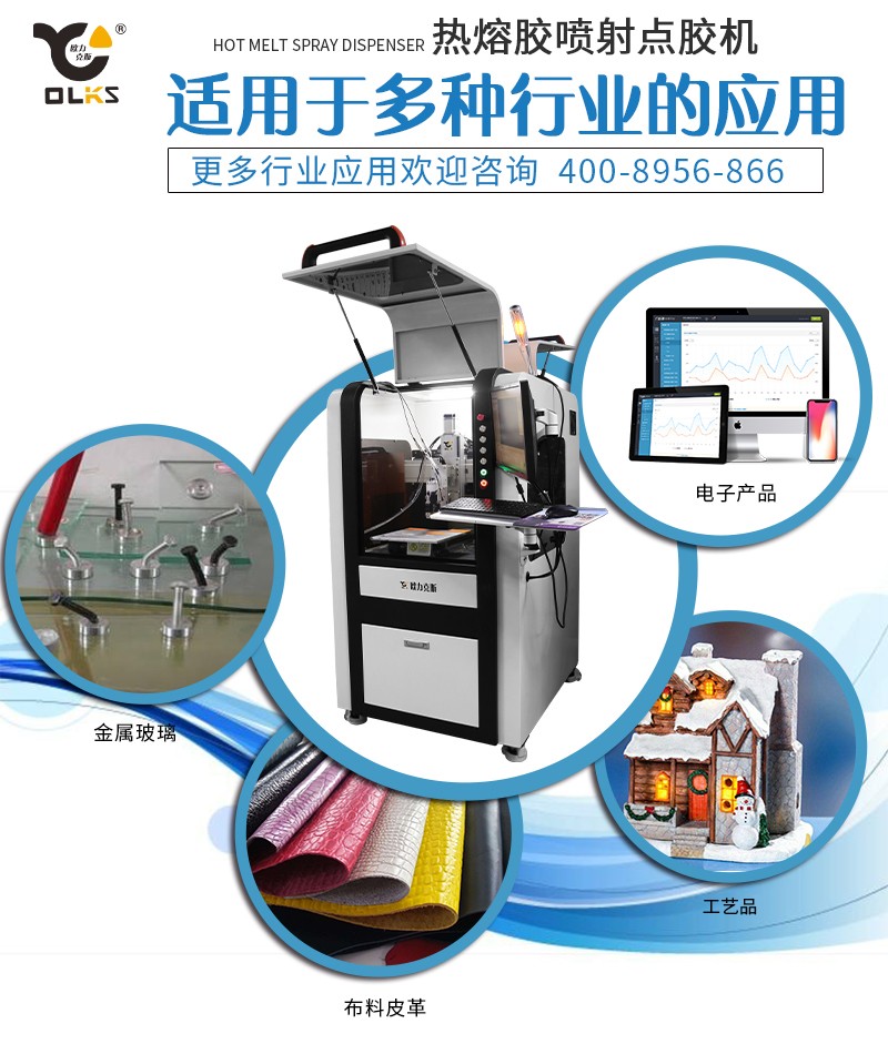 <a href='http://www.bffdqjm.cn/products/ccdguishiliushuixian.html' class='keys' title='点击查看关于视觉点胶机的相关信息' target='_blank'>视觉点胶机</a>