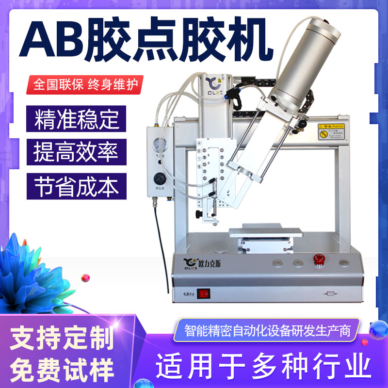 <a href='http://www.bffdqjm.cn/' class='keys' title='点击查看关于欧力克斯的相关信息' target='_blank'>欧力克斯</a>自动化设备