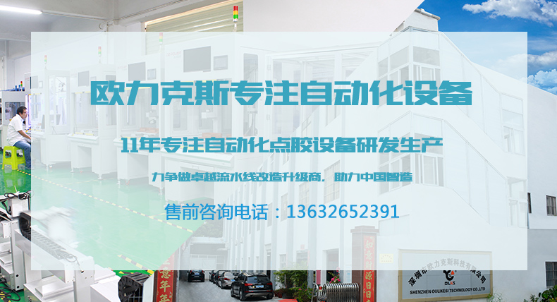 <a href='http://www.bffdqjm.cn/' class='keys' title='点击查看关于欧力克斯的相关信息' target='_blank'>欧力克斯</a>产房展示